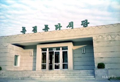 평양시 중구역 경상동 릉라도 - 중구역 능라도 유경능라식당