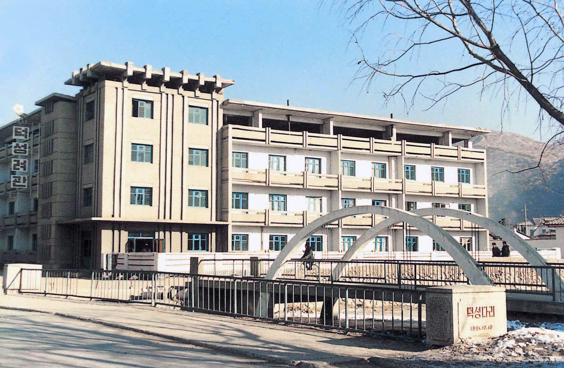 함경남도 덕성군 경제 - 덕성읍 덕성여관
