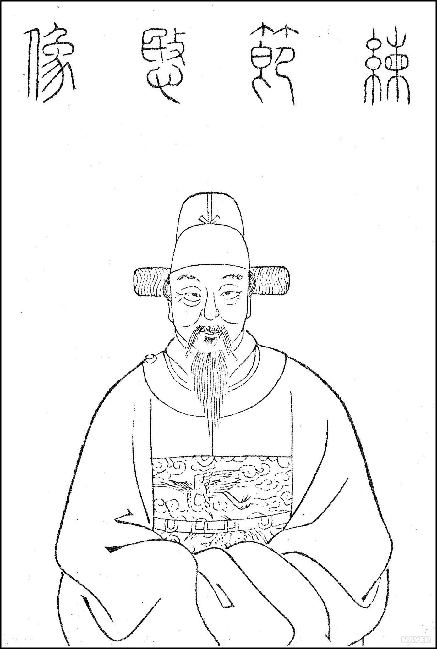 연달 - 연달의 초상화