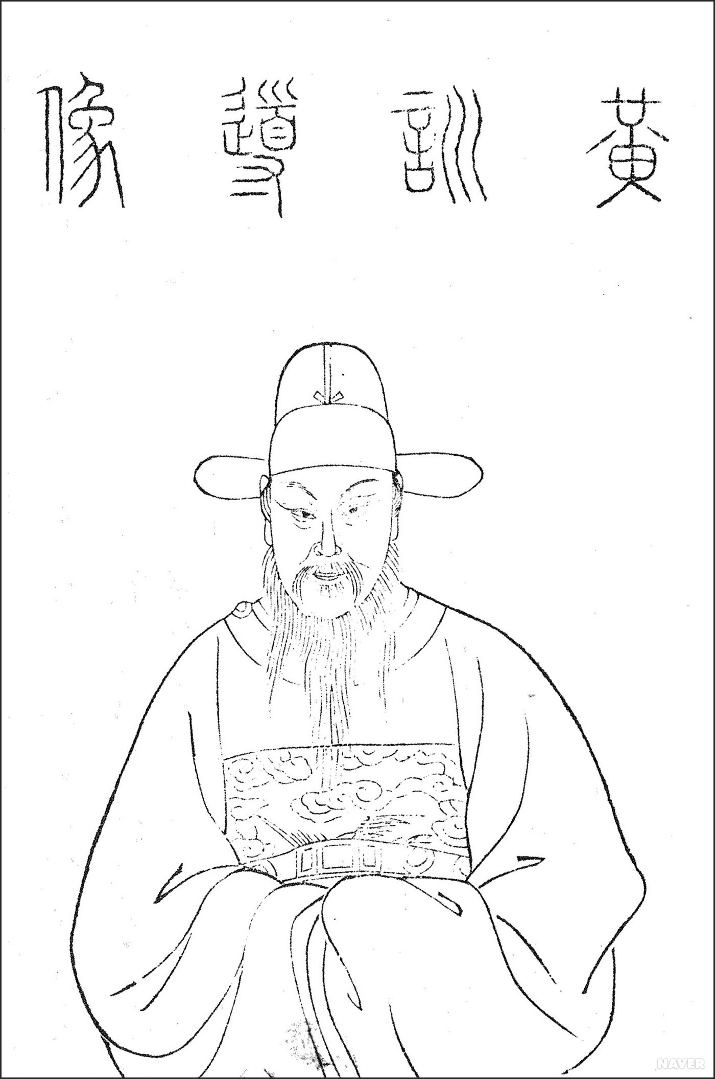황운 - 황운의 초상화