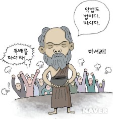 세계 4대 성인의 공통점과 차이점 본문 이미지 2