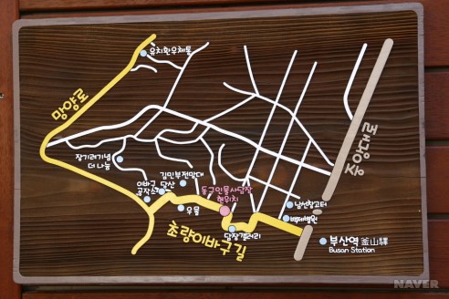 168 도시락국 이미지