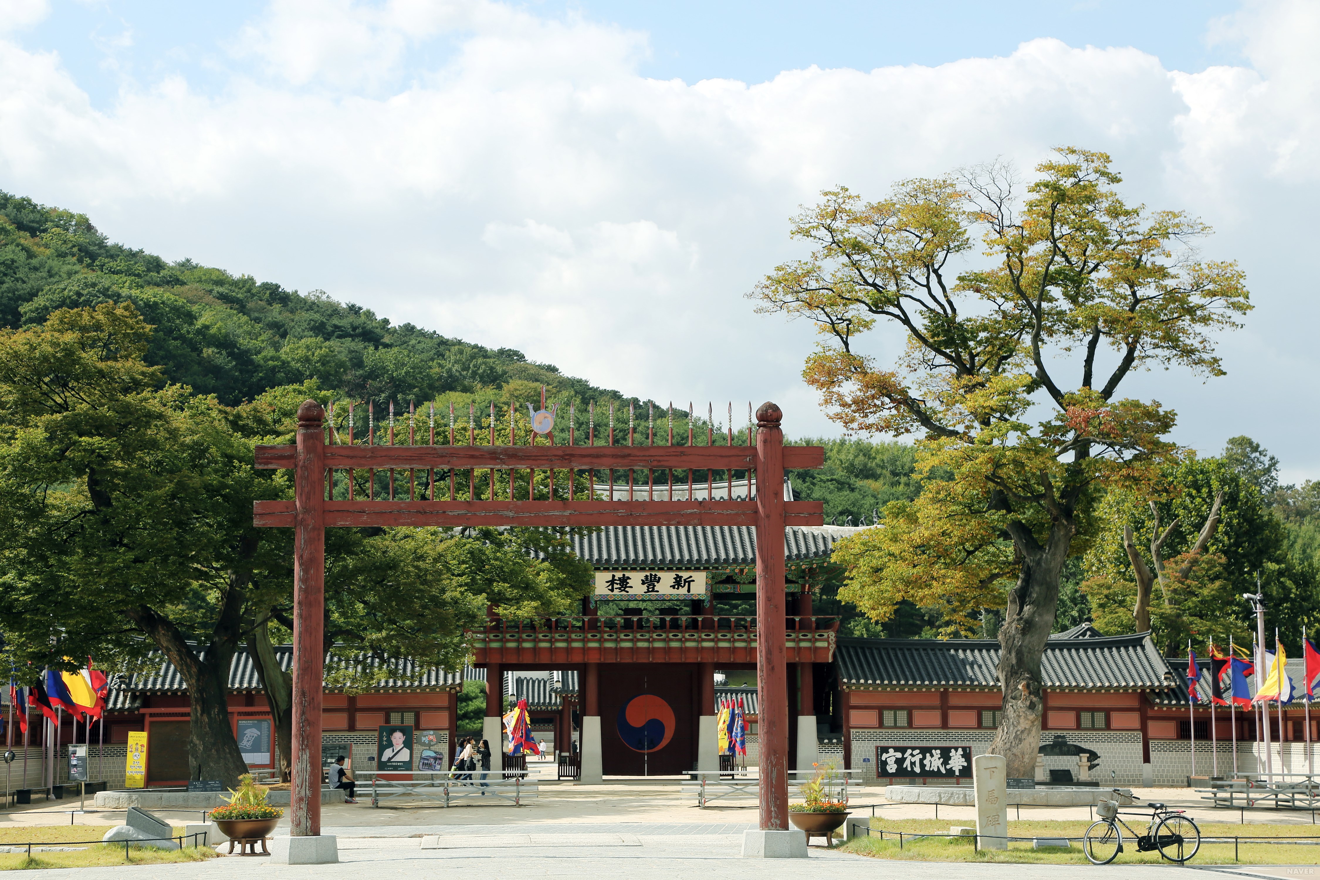 신풍루
