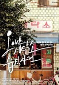 인정세탁소 이미지