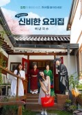 백년국수 이미지