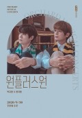 원플러스원 이미지