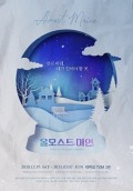 역전할머니맥주 대학로점 이미지