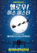 미스미스터 이미지
