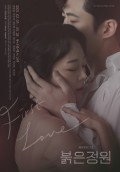 유니의정원 이미지