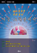 준노래방 이미지