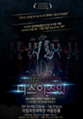 달디스 이미지