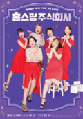 주식회사 더참 이미지