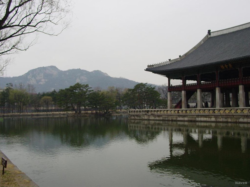 한국적 정원 둘러보기 - 그림-20 경복궁의 경회루 정원