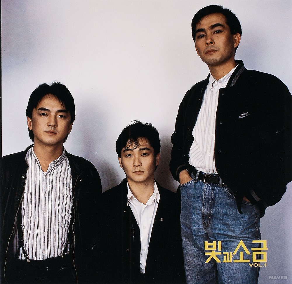 빛과소금 vol.1 - 빛과소금 vol.1 앨범 가사지 1면