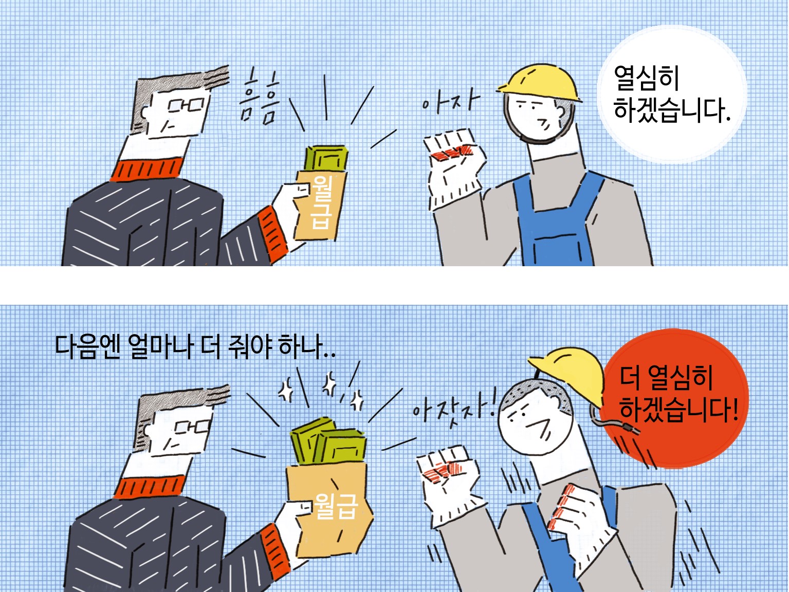 í¬ë&nbsp;ì¤í¼ í¨ê³¼ - í¬ë&nbsp;ì¤í¼í¨ê³¼_1