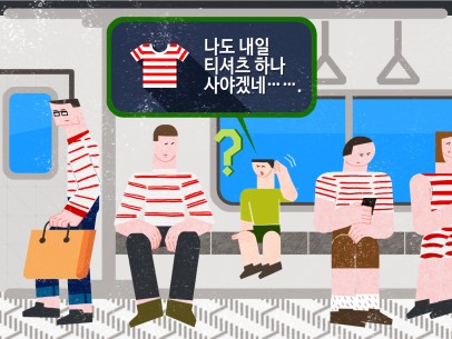 밴드왜건 효과_1
