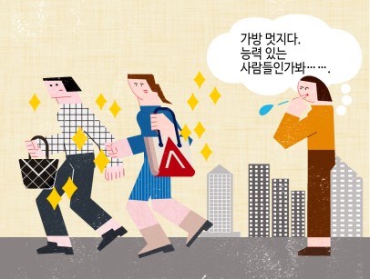 파노플리 이미지