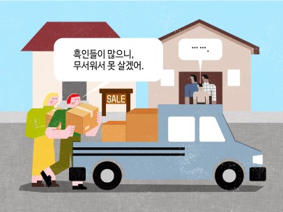 티핑포인트 이미지