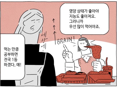 플린 이미지