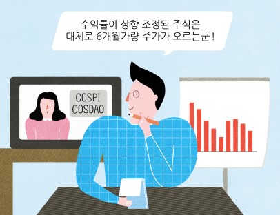 정도가설 이미지