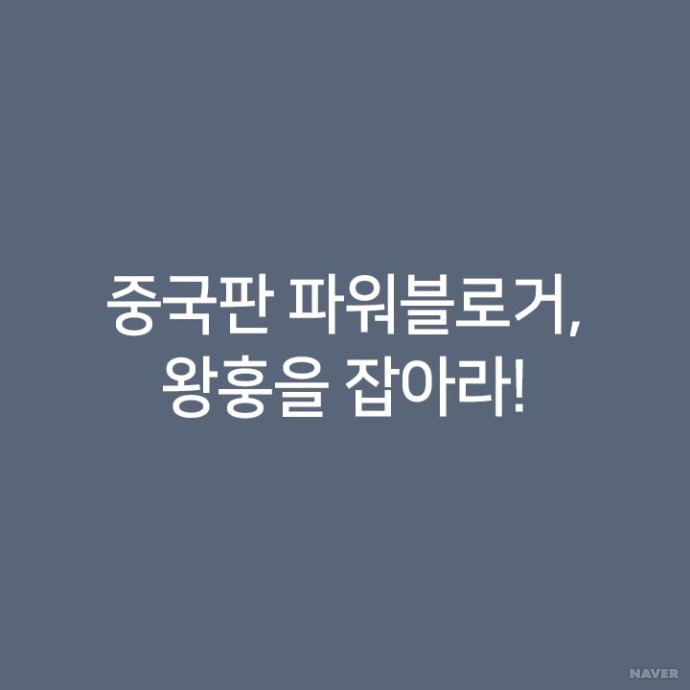 파워정보통신 이미지