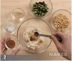 송편 조리과정 2