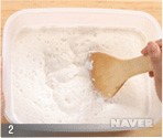 증편 조리과정 2