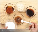 시금치나물 조리과정 2