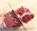 불고기 조리과정 1
