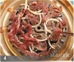 불고기 조리과정 4
