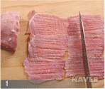 제육구이 조리과정 1