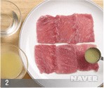 제육구이 조리과정 2