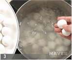 경단 조리과정 3