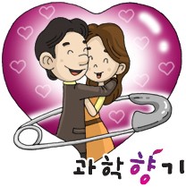 삼각팬티도 특허였다고?! 별난 발명이야기 본문 이미지 1