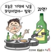 건강행복이야기 이미지