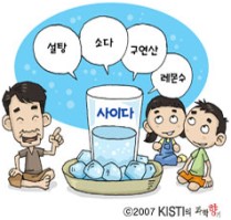 집에서 손쉽게 만들어 먹는 사이다! 본문 이미지 1