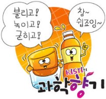 말랑말랑~ 쫀득쫀득 젤리 만들기 본문 이미지 1