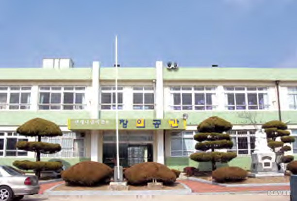 창공과학관