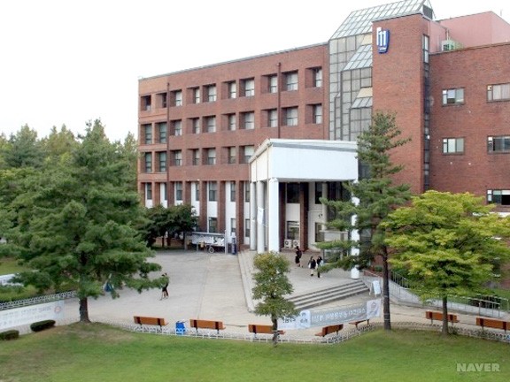 한남대학교 자연사박물관