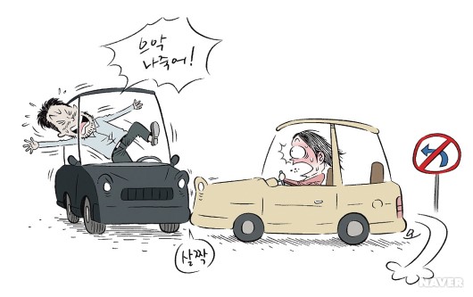 보험사기 본문 이미지 1