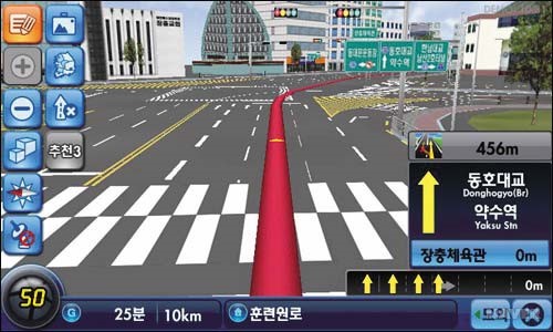내비게이션