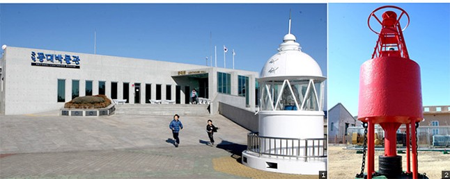 국립등대박물관