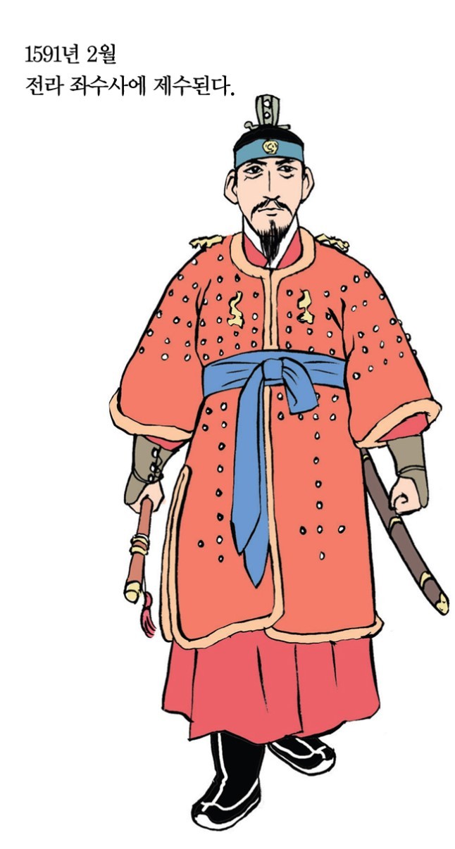 이순신과 무적 수군 (1)