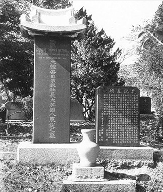 베델