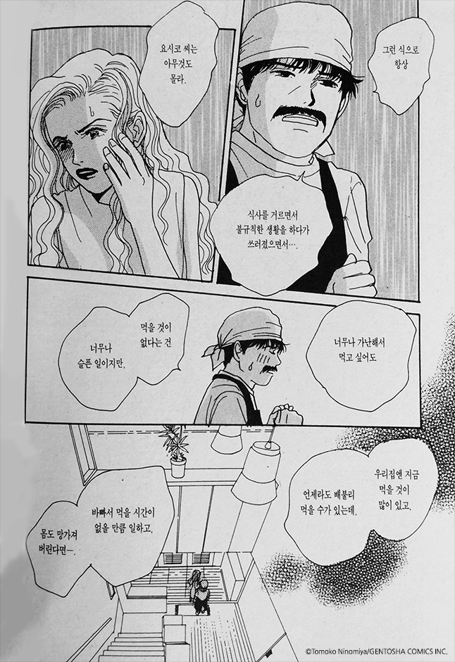 주식회사 천재패밀리
