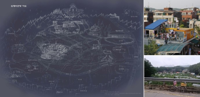 이혁종, [도깨비연방(Community Space ‘Dokebi-Yonbang’)], 2011-2014년