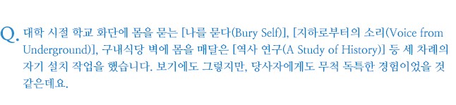 이혁종 인터뷰 질문