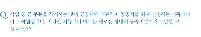 이혁종 인터뷰 질문