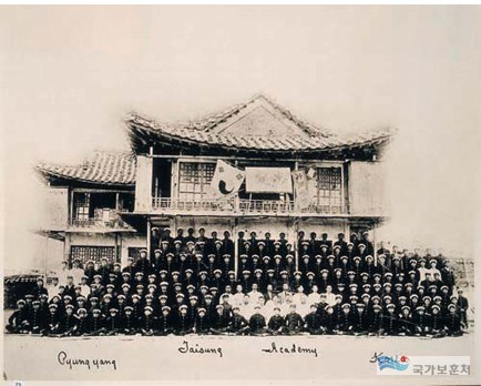 대성학교 모습