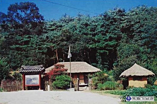 충남 홍성에 소재한 선생의 생가